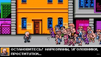 "Приключения пересидента" / Кадр из видео "Приключения пересидента" / Кадр из видео