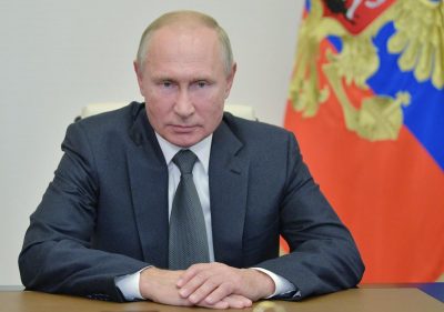 Путин