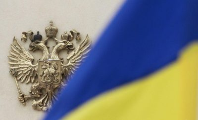 Россия, Украина