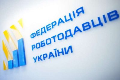ФРУ закликає Гетьманцева переглянути ставки акцизів ФРУ закликає Гетьманцева переглянути ставки акцизів