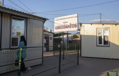 Станиця, КПВВ