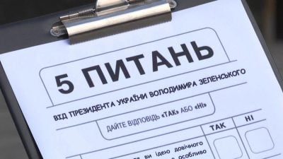 П'ять питань від Зеленського П'ять питань від Зеленського