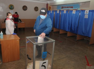 Местные выборы, 2020