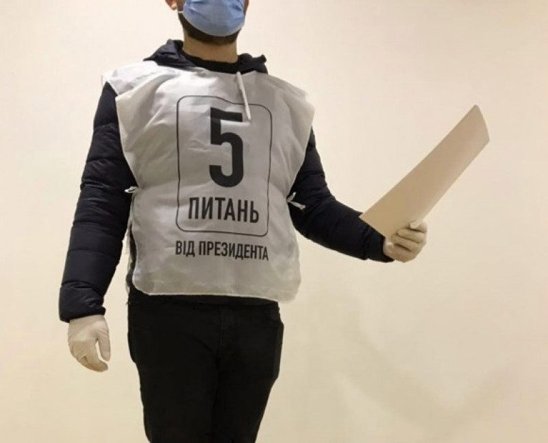 Опрос от Зеленского: как будут выглядеть и работать волонтеры