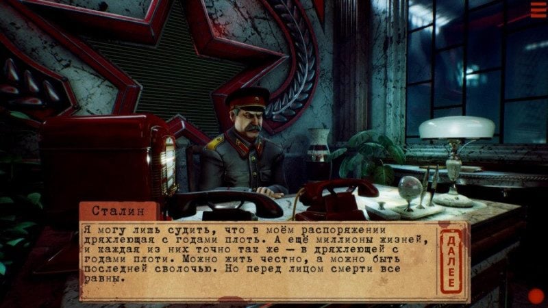 В Steam вышла игра Sex with Stalin