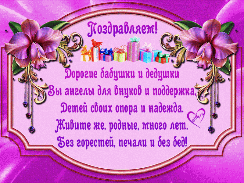 Трогательные поздравления с днем рождения бабушке в прозе своими словами