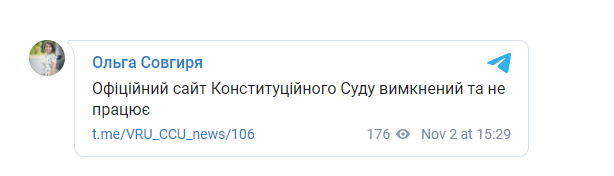 Сайт Конституционного суда заработал после хакерской атаки Сайт Конституционного суда заработал после хакерской атаки