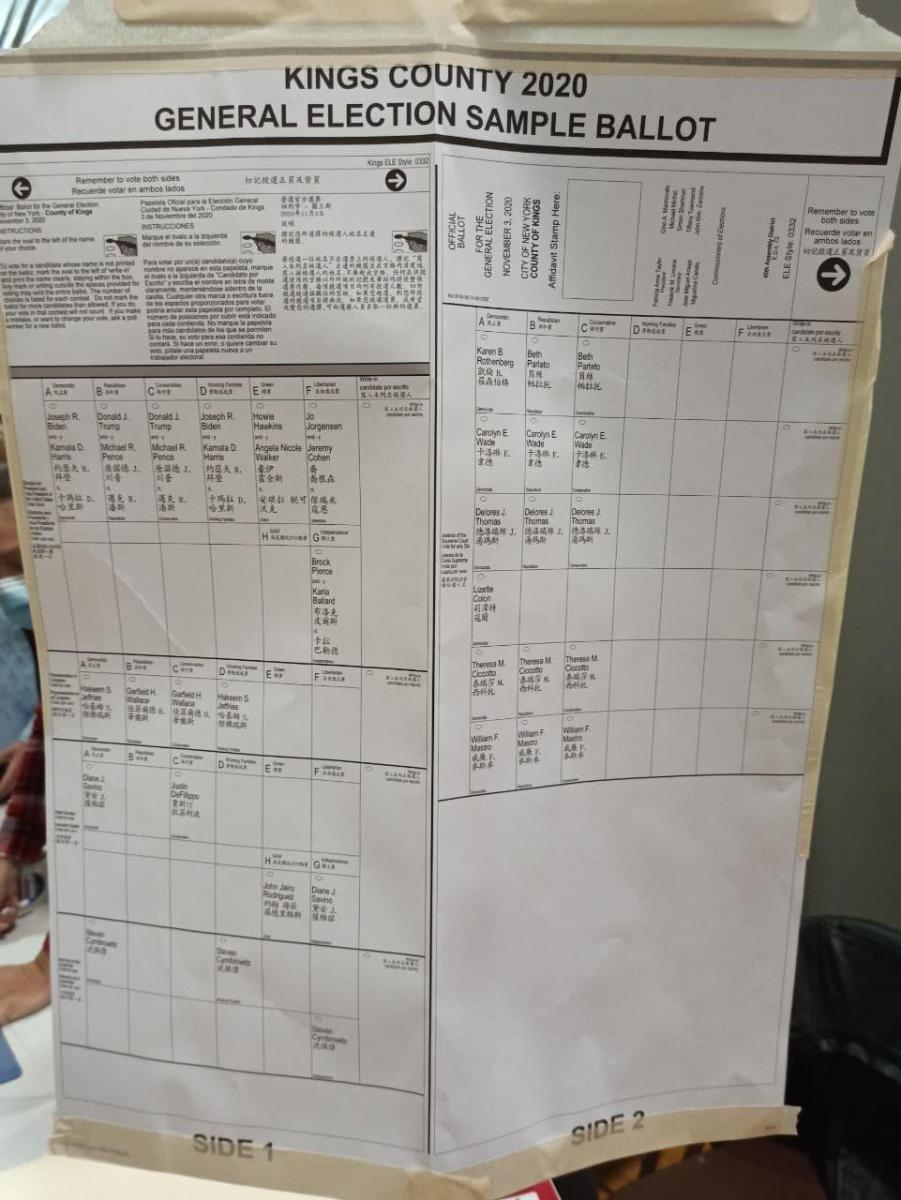 Трамп откровенно высказался о своих шансах на победу