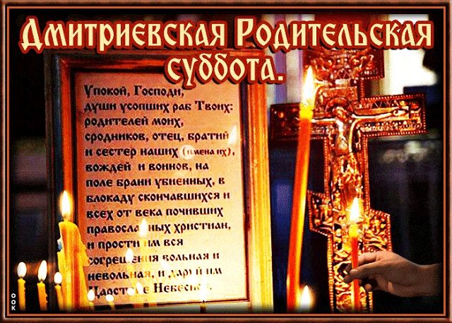 Картинки с пятничной молитвой по татарски