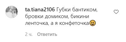 "Близняшки вышли погулять": Миша Романова засветила грудь "Близняшки вышли погулять": Миша Романова засветила грудь