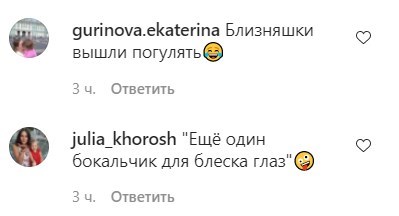"Близняшки вышли погулять": Миша Романова засветила грудь "Близняшки вышли погулять": Миша Романова засветила грудь