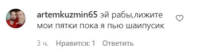 "Близняшки вышли погулять": Миша Романова засветила грудь "Близняшки вышли погулять": Миша Романова засветила грудь