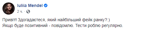 false false
