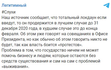 false false