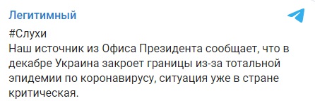 false false