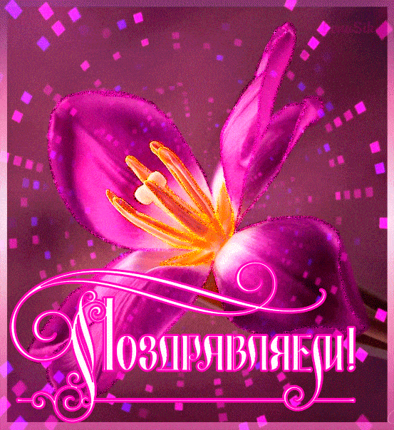 с днем связи официальное поздравление с. Смотреть фото с днем связи официальное поздравление с. Смотреть картинку с днем связи официальное поздравление с. Картинка про с днем связи официальное поздравление с. Фото с днем связи официальное поздравление с