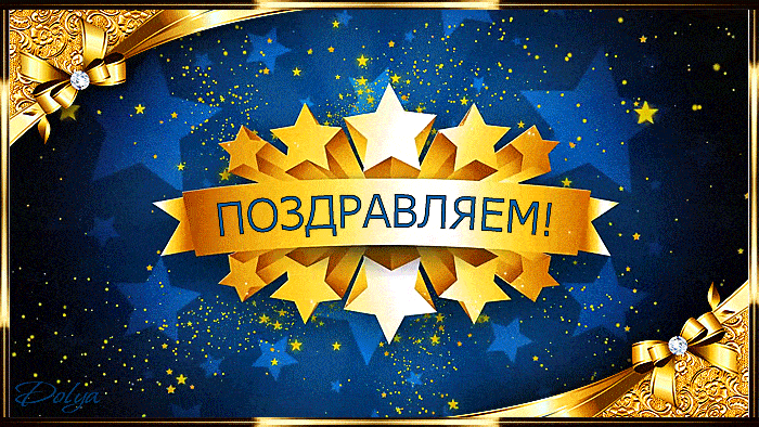 с днем связи официальное поздравление с. Смотреть фото с днем связи официальное поздравление с. Смотреть картинку с днем связи официальное поздравление с. Картинка про с днем связи официальное поздравление с. Фото с днем связи официальное поздравление с