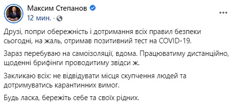Коронавирус сразил Степанова: что известно о болезни главы Минздрава Коронавирус сразил Степанова: что известно о болезни главы Минздрава