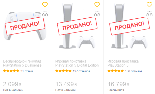Желающим приобрести новый Xbox в Украине придется запастись терпением