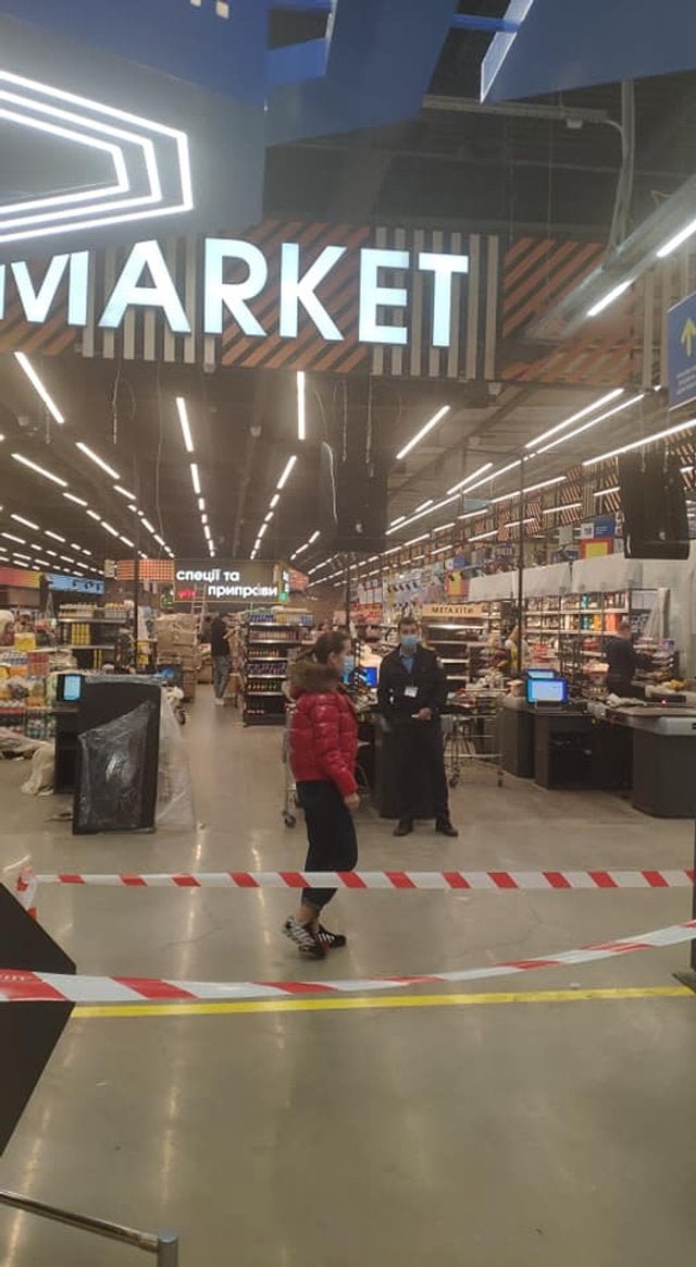 Епіцентр Епіцентр