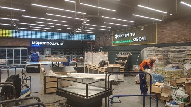 Епіцентр Епіцентр