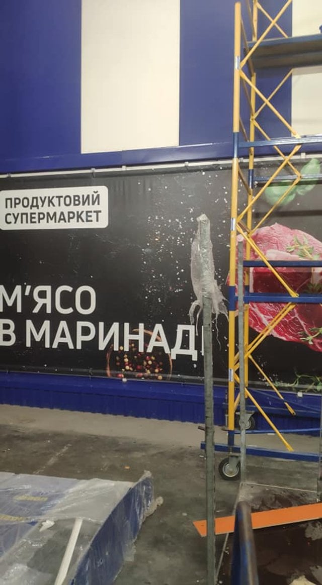 Епіцентр Епіцентр