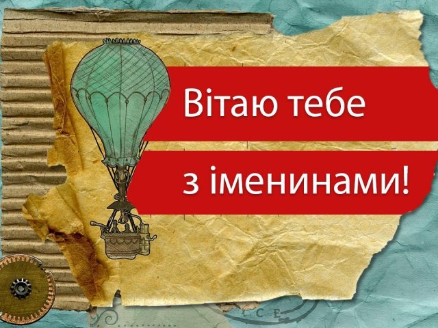 з днем ангела Михаїла картинки скачати безкоштовно з днем ангела Михаїла картинки скачати безкоштовно