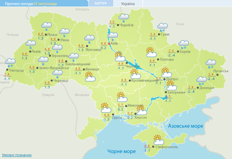 В столице на выходных ожидается небольшой мороз и снег, а в понедельник – резкое потепление и дождь – Погода Киев 