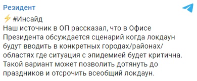 false false