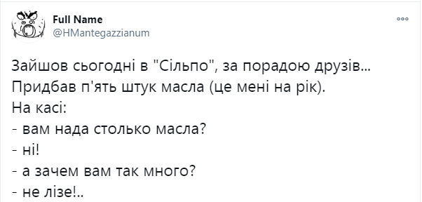 У мережі сміються над флешмобом із вершковим маслом від Roshen У мережі сміються над флешмобом із вершковим маслом від Roshen