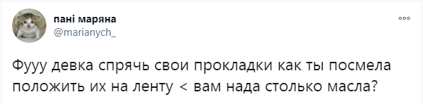 У мережі сміються над флешмобом із вершковим маслом від Roshen У мережі сміються над флешмобом із вершковим маслом від Roshen