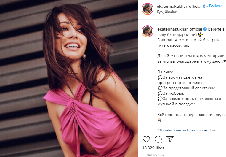 Кухар поділилася ніжним фото й отримала коментар від відомого співака – Кухар новини Кухар поділилася ніжним фото й отримала коментар від відомого співака – Кухар новини