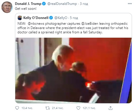 У Байдена после падения два перелома: Трамп обратился к демократу