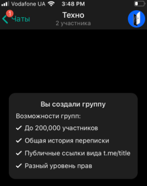 Телеграм комментарии как подключить. Смотреть фото Телеграм комментарии как подключить. Смотреть картинку Телеграм комментарии как подключить. Картинка про Телеграм комментарии как подключить. Фото Телеграм комментарии как подключить