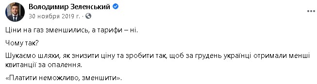 Українців ще ніколи не грабували так, як при Зеленському Українців ще ніколи не грабували так, як при Зеленському
