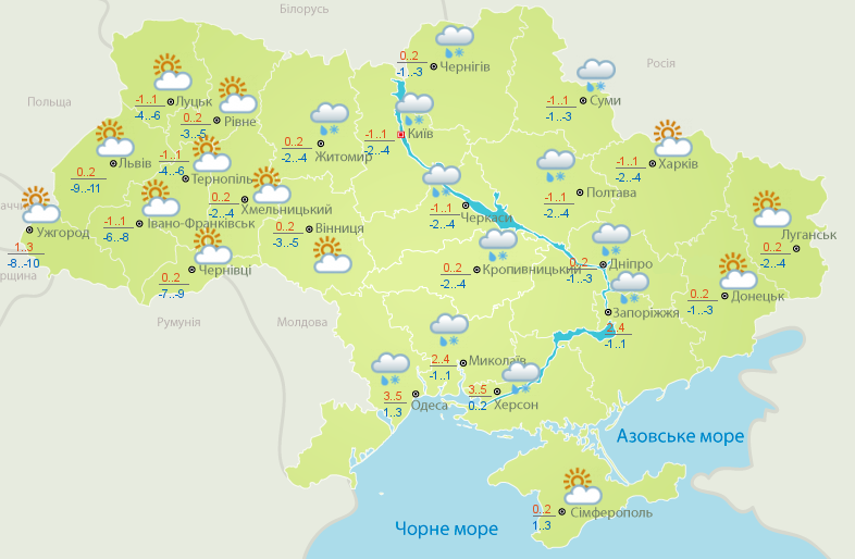 В Украине ударят морозы: синоптики дали прогноз на начало декабря