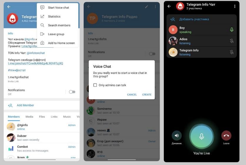 Несподівано – в месенджері Telegram з'явилися групові аудіодзвінки Несподівано – в месенджері Telegram з'явилися групові аудіодзвінки