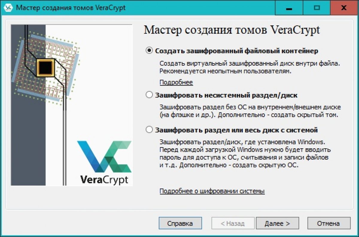 Этот архив содержит зашифрованные данные