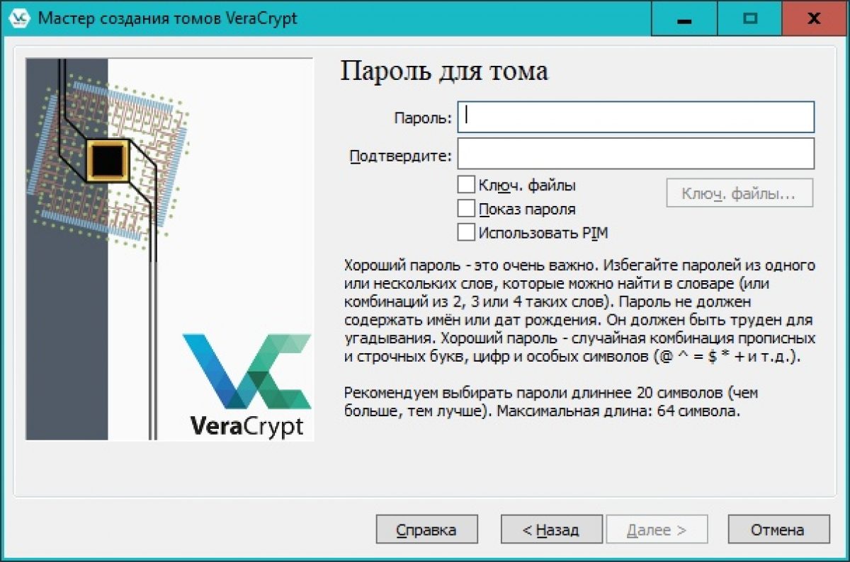 Этот архив содержит зашифрованные данные