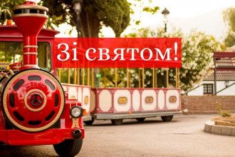 З Днем залізничника - прикольні привітання і листівки на День залізничника