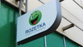 Rozetka / предзаказ на игры PS5 Rozetka / предзаказ на игры PS5