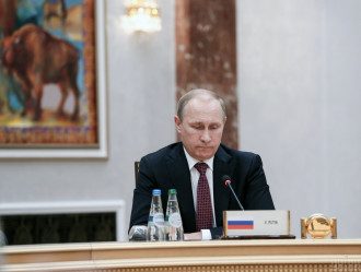 Путина Путина