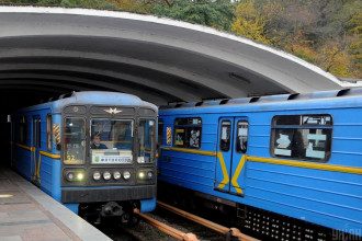Метро