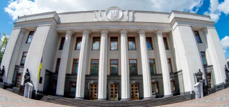 ВР прийняла закон щодо віддаленої роботи – Верховна Рада новини ВР прийняла закон щодо віддаленої роботи – Верховна Рада новини