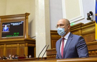 Шмыгаль Шмыгаль