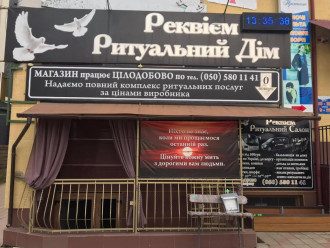 Франек Франек