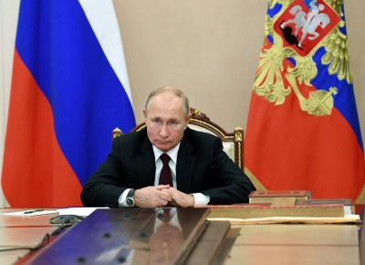 Путин