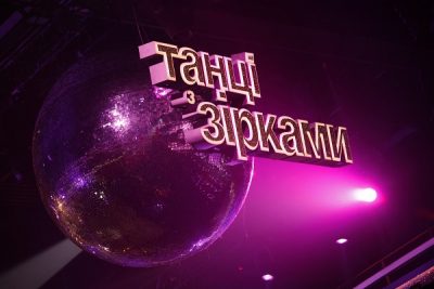 Танці з зірками 2020-що було в 11 випуску