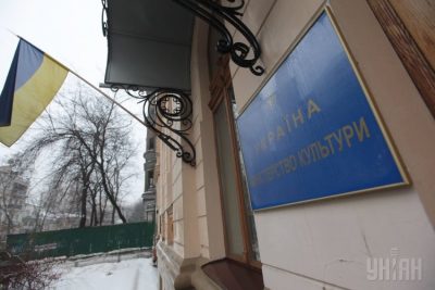Мінкульт Мінкульт