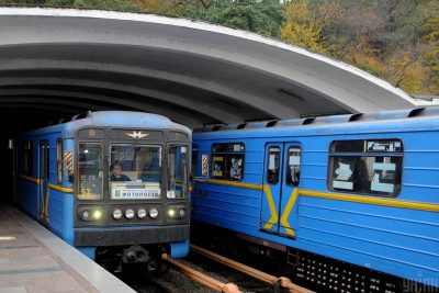 Метро Метро